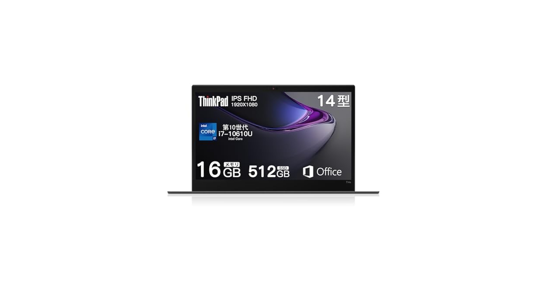 Amazon.co.jp: 【整備済み品】 レノボ ThinkPad T14s gen1,14