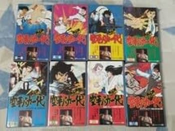 Amazon.co.jp: VHSTVアニメ版 空手バカ一代（全12巻）（原作