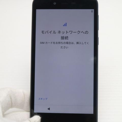 Amazon | SHARP Android One S3 32GB ネイビーブラック S3-SH SoftBank