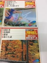キング　レーザーカラオケ　レーザーディスク　５枚組　ベストヒット　カラオケ キング レーザーカラオケ レーザーディスク 5枚組 ベストヒット