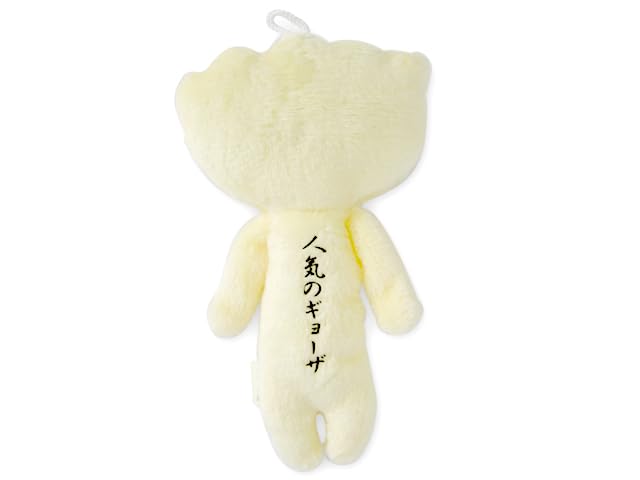 Amazon.co.jp: マスコット ゆきお ご当地 栃木 ぎょうざ(じゅー