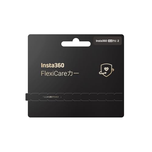 Insta360 Ace Pro 2 FlexiCare