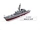 Atlas Militärschiff Hatsuyuki JMSDF 1/900 (Ref: SD61)
