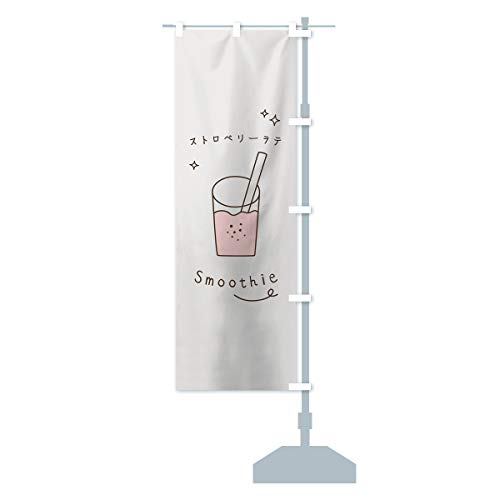 �X�g���x���[���e�X���[�W�[ �̂ڂ�� �T�C�Y�I�ׂ܂�(�V���[�g60x150cm �E�`�`) 07L9_CSR �O�b�Y�v��/GoodsPro