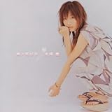 桃ノ花ビラ 歌詞