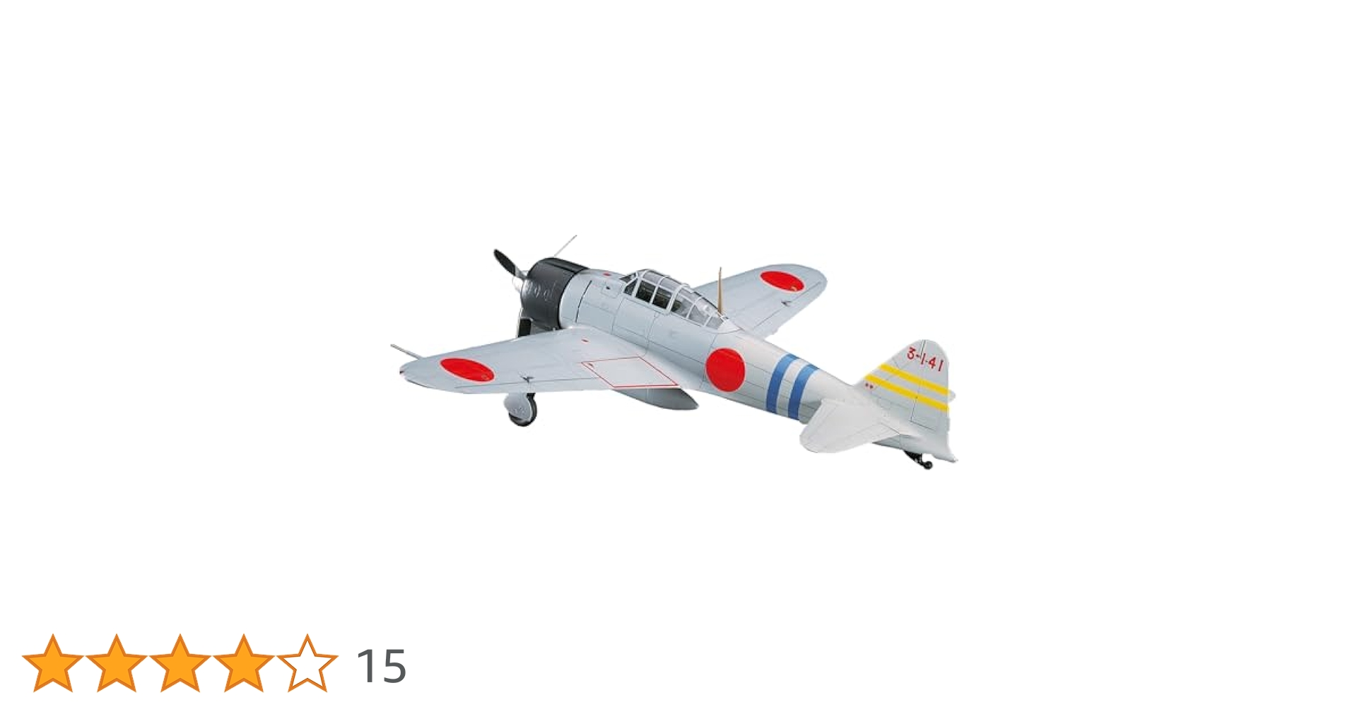 ハセガワ1/48 零戦二一型 大日本帝国海軍 零式艦上戦闘機 プラモデル完成品 Amazon | ハセガワ 1/48 日本海軍 三菱 A6M2b 零式艦上戦闘機 21