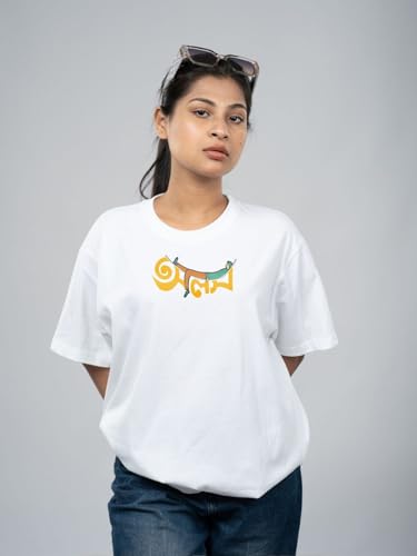 Image of Men's Pure Cotton Casual T-Shirt - Alas - Khai Dai Ghumai Bengali Quote Tee | Unisex Fit (Regular & Oversized) | 180 /220 GSM | Half Sleeve, Round Neck | S-5XL | White, Black