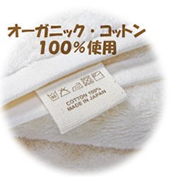MOTHER OF ORGANIC バスタオル3枚 MOTHER OF ORGANIC バスタオル3枚