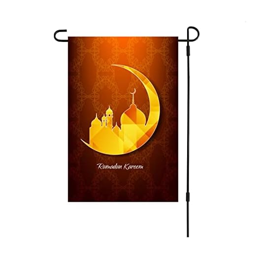 Ramadan Trädgårdsflagga, Eid Mubarak Trädgårdsflagga, 12x18tum Vertikal dubbelstorlek Trädgårdsflagga dekor för Eid Yard skylt Ramadan dekorationer utomhus