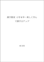 ???? ??6?????????????? 4010102969 Book Cover