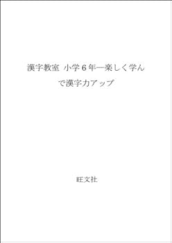 Tankobon Hardcover ???? ??6?????????????? Book