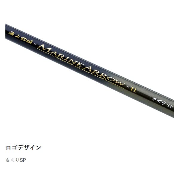がまかつ  海上釣堀 マリンアロー2 さぐりSP 2.7(3ピース) Amazon | がまかつ 海上釣堀 マリンアロー2 さぐりSP 2.7 | Gamakatsu