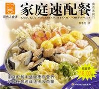 Quickly Mix Match Food for Family 7501941785 Book Cover