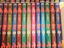 Amazon.co.jp: あずみ 1～48巻 全48巻 全巻セット 小山ゆう : 文房具