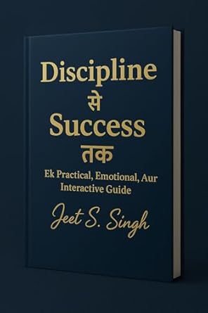 Discipline Se Success Tak — Book cover