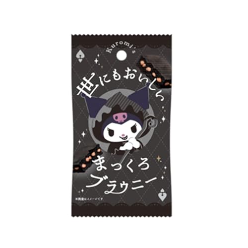 オールハーツ・カンパニー クロミの世にもおいしいまっくろブラウニー 1個×8袋のサムネイル