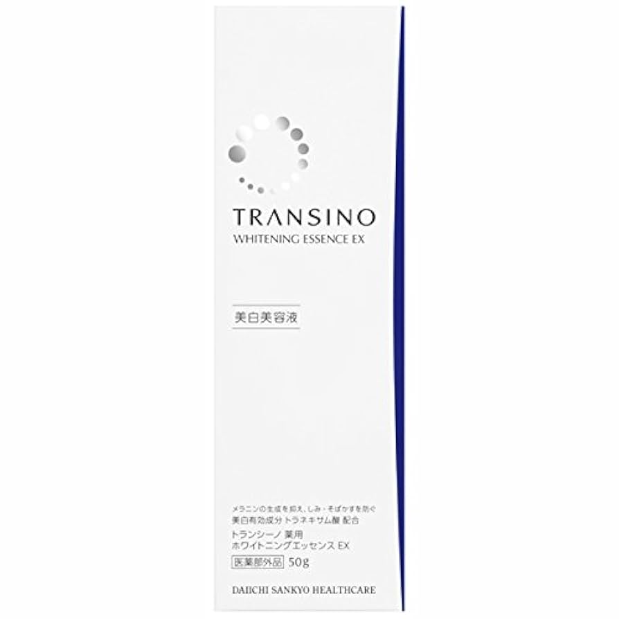 SOMA WHITENING essence EX 20ml 3本セット SOMA WHITENING essence EX 20ml 3本セット SOMA WHITENING