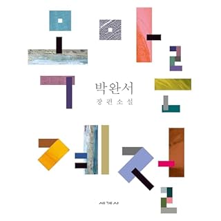 『목마른 계절 [Thirsty Season]』のカバーアート