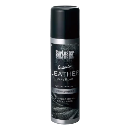 Surluster(シュアラスター) レザーシートケア