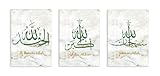 Photo Gallery pmctaz moderno marmo oro verde calligrafia islamica allahu akbar arte murale tela pittura poster stampa immagine soggiorno arredamento casa senza cornice Photo Gallery pmctaz moderno marmo oro verde calligrafia islamica allahu akbar arte murale tela pittura poster stampa immagine soggiorno arredamento casa senza cornice