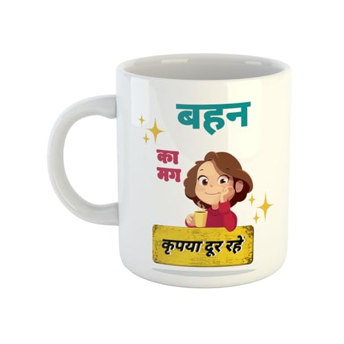 ASHVAH Behan Ka Mug Kripya Dur Rahein Ceramic Coffee Mug - Best G...
