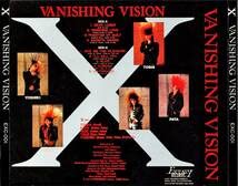 Amazon.co.jp: 初版88年USプレス盤CDX／VANISHING VISION（EXC-001