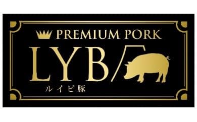 0500-12-01.ルイビ豚 丸ごと1頭