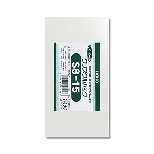 【ケース販売】HEIKO OPP袋 クリスタルパック S 8-15 006751110 1ケース(100枚入×200袋 合計20000枚)