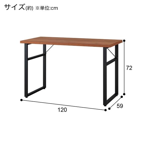 Amazon.co.jp: ニトリ デスク TT001 120 ミドルブラウン NITORI