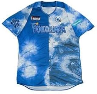 横浜DeNAベイスターズ スターナイト 2025 ユニフォーム フリーサイズ