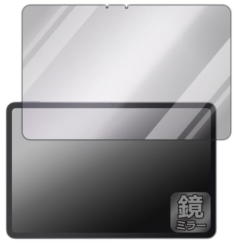 PDA工房 REDMAGIC Nova Gaming Tablet (REDMAGIC Gaming Pad Pro) 対応 Mirror Shield 保護 フィルム ミラー 光沢 日本製