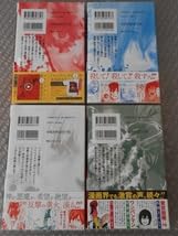 ファイアパンチ　全巻セット　全初版帯付き 送料無料 ファイアパンチ 全巻セット 全8巻 完結済 チェンソー