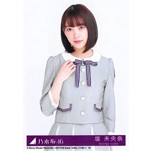 Amazon.co.jp: 【堀未央奈】 公式生写真 乃木坂46 Sing Out! 封入特典