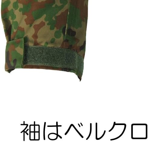 迷彩服 V/C VC ビニロン 3型 3A 迷彩服 迷彩 戦闘服 陸自 自衛隊