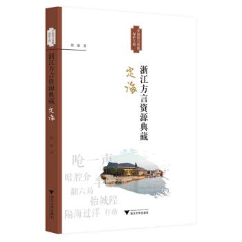 『長沙走馬楼呉簡書法研究*』(張永強)の感想 ブクログ