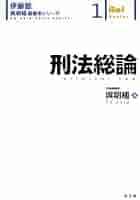 【レア】伊藤塾 呉明植 商訴完全マスター 刑事訴訟法 DVD レア】伊藤塾 呉明植 商訴完全マスター 刑事訴訟法 DVD レア】伊藤