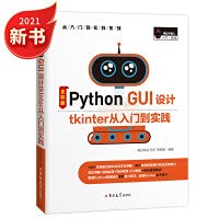 Amazon.in: Buy Python GUI design tkinter from entry to practice ... image.
