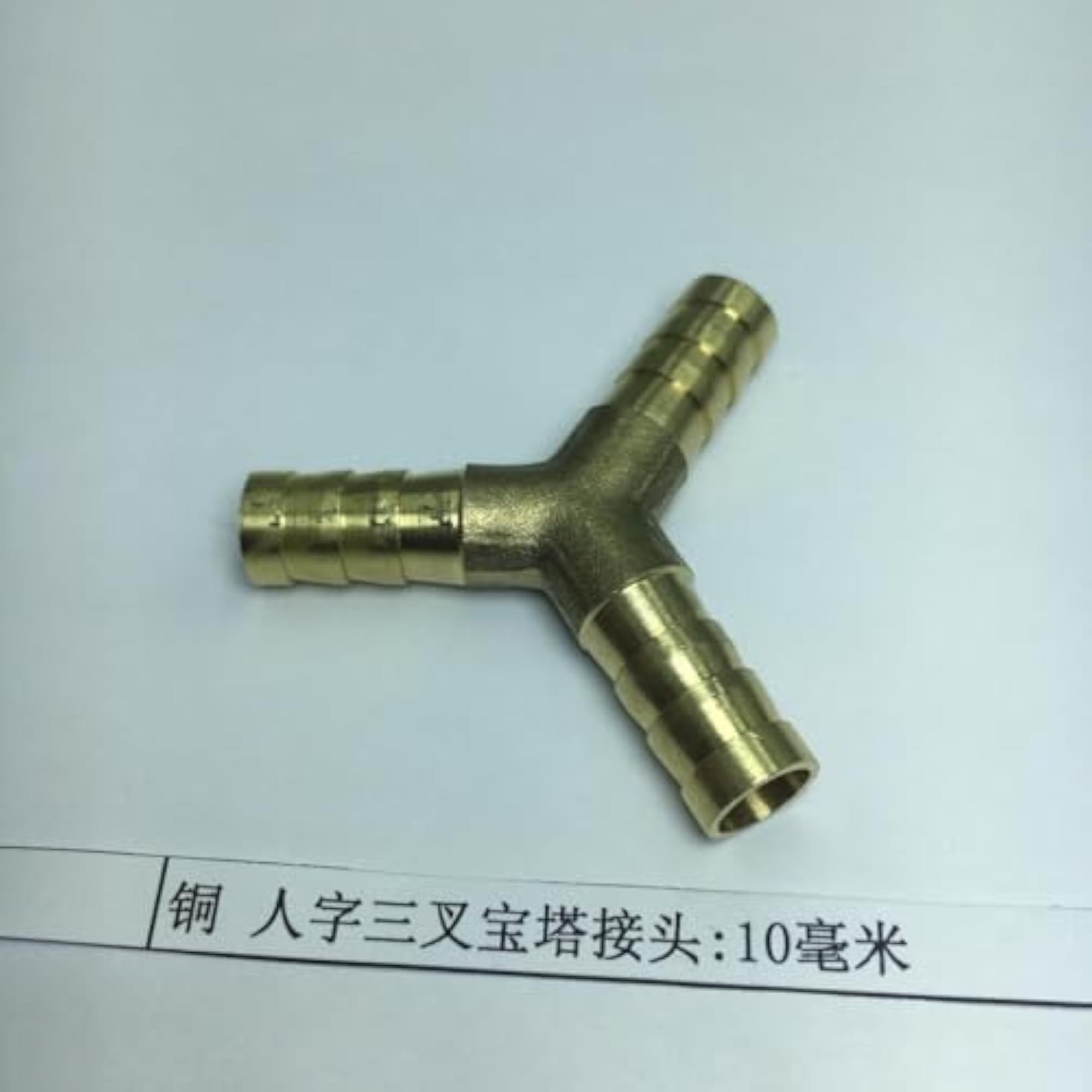 Brass Male Y Shaped Equal Tee Connectors Adapters, 10mm