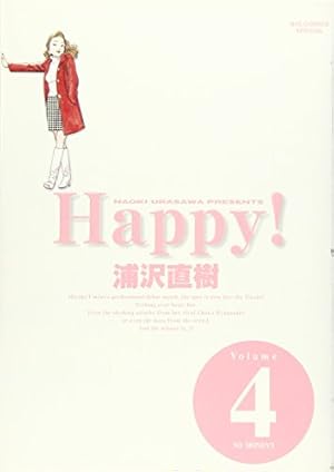 Amazon.co.jp: Happy! 〔完全版〕 (1) (ビッグコミックススペシャル