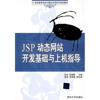 Amazon.com: JSP dynamic website development based on the machine with ...