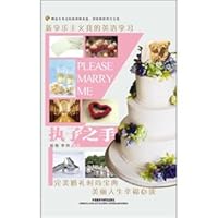 Hold your hand (with CD) 7513500762 Book Cover