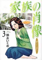 Amazon.com: Ikuo Turunaga: books, biography, latest update