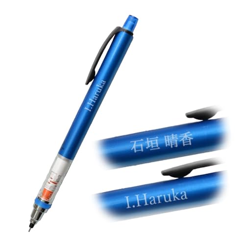 名入れ 明朝体 三菱鉛筆 クルトガ スタンダードタイプ 0.5mm シャープペン ネイビー M5-450 1P.9