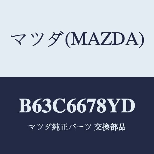 ??? Mazda High Tone Horn B63C6678YD