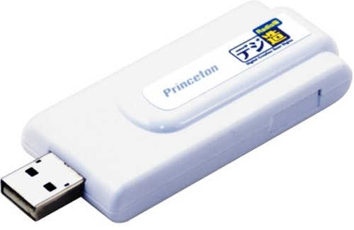 プリンストンテクノロジー USBラジオキャプチャーユニット PCA-RCU プリンストンテクノロジー USBラジオキャプチャーユニット PCA-RCU