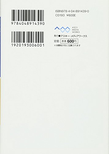 Amazon.co.jp: 榊涼介: 本、バイオグラフィー、最新アップデート