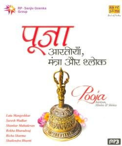 Puja Music