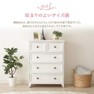 カントリー調 ワイドチェスト/収納棚 【4段】 幅60cm シャビーホワイト 天然木 薄型 軽量 Rural ルーラル 【完成品】【代引不可】