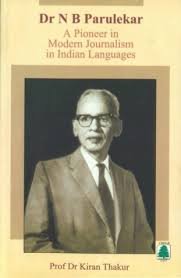 Dr. N. B. Parulekar - a Pioneer in Modern Journalism in Indian Languages