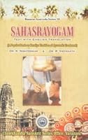 Sahasrayogam: Sanskrit with English Translation 8170801729 Book Cover